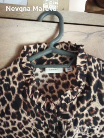 Леопардов гащеризон