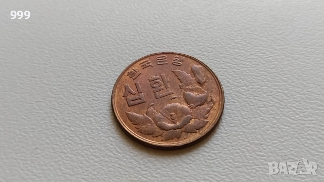 монети Южна Корея, Бахрейн, снимка 3 - Нумизматика и бонистика - 52119372