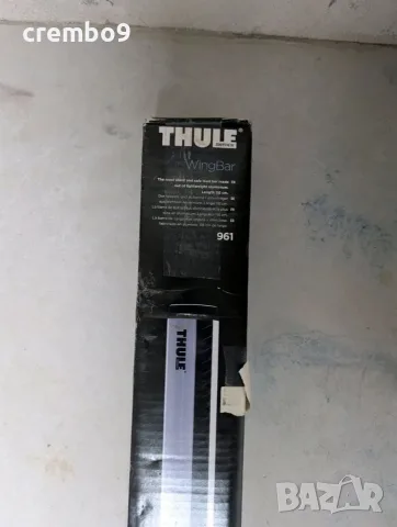 Thule WingBar 961 багажник за покрив, 118 см