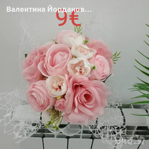 букети за 15 септември , снимка 13 - Декорация за дома - 55890410