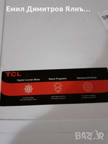 Продавам пералня , снимка 6 - Перални - 53214087