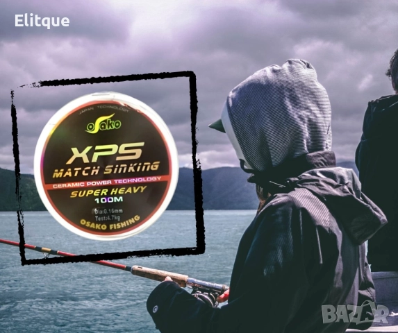 Висококачествено черно влакно – 100 метра, снимка 4 - Други стоки за дома - 52852666