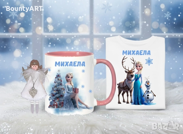 Коледа с Елза и Анна. Детски персонализиран сет, снимка 10 - Коледни подаръци - 52698458