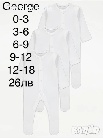 George ромари, бодита , муселинови пелени , снимка 5 - Бодита за бебе - 50697409