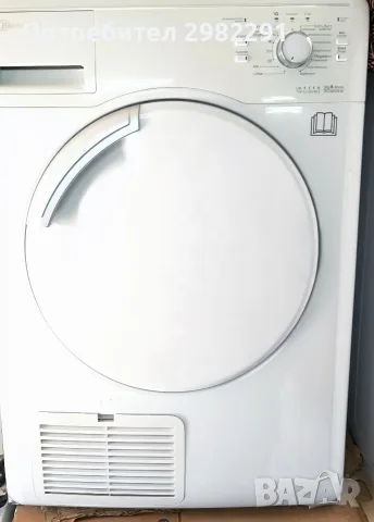 Сушилня за дрехи Bauknecht Green 6kg