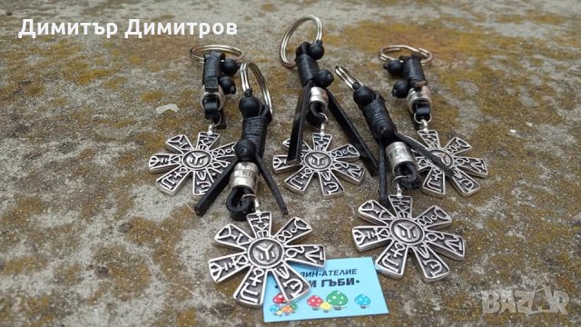 Комплект подаръци. 5 броя ключодържатели Розетата от Плиска. Идея за подаръци.