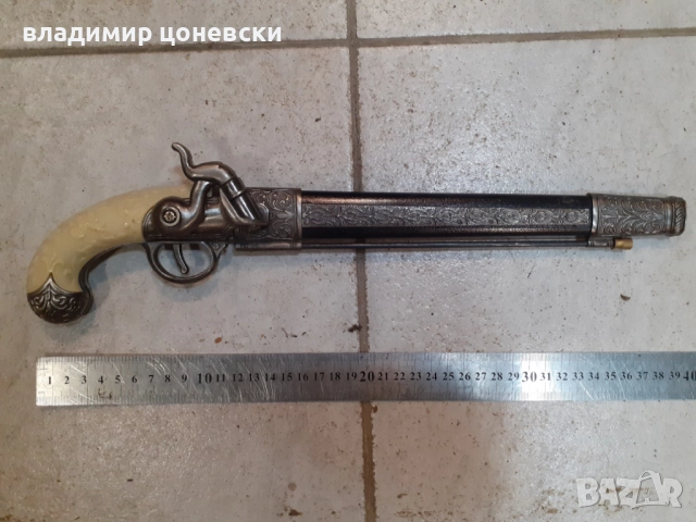 Красив кремъчен пистолет- нож,пищов,оръжие