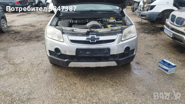 На Части 2.0/2008, снимка 6 - Автомобили и джипове - 53368856