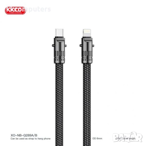XO PD кабел връзка Type-C - Lightning (iPhone) 27W, 0.30m, XO-NB-Q289A / Черен / Баркод : 2404138