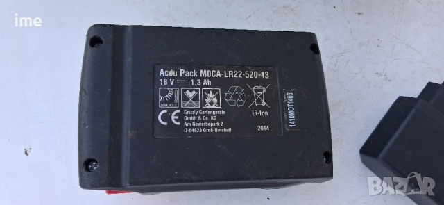 Акумулаторен храсторез НОМЕР 28. Florabest FAH18. 18V 1.3Ah. 1300 обор/мин. ЗДРАВА БАТЕРИЯ. 52 см..., снимка 4 - Градинска техника - 50899528