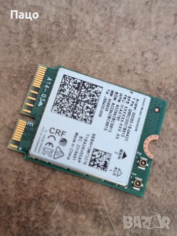 Intel Dual Band WLAN-AC 9462 M.2 WLAN адаптер, снимка 7 - Части за лаптопи - 55974074