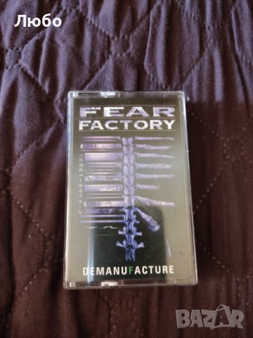 Fear Factory - Demanufacture, снимка 1 - Аудио касети - 37617498