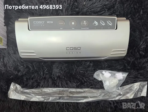 Вакуумна машина Caso (VC 10 Plus), снимка 2 - Други - 56349351