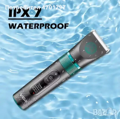 Машинка за подстригване на домашни любимци VGR V-209 , снимка 4 - Други стоки за животни - 53231042