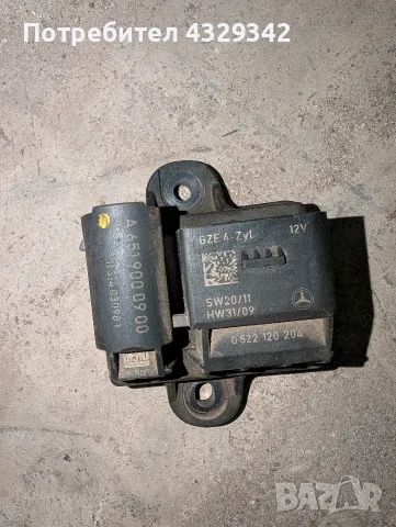 A6519000900 РЕЛЕ ПОДГРЕВНИ СВЕЩИ OEM MERCEDES W204 OM651 2014
