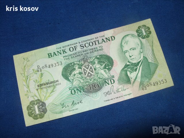 Шотландия 1 паунд 1984 г