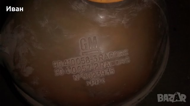 разширителен съд Opel Corsa B, снимка 3 - Части - 31010600