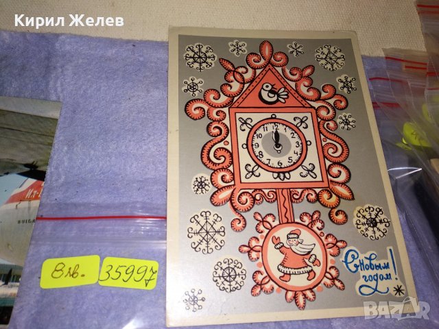 ЛОТ 4 СТАРИ ПОЩЕНСКИ КАРТИЧКИ - ВАРНА ФЛОРЕНЦИЯ МОСКВА ГРАДСКИ ИЗГЛЕДИ ЧНГ АВИАЦИЯ 35997, снимка 3 - Филателия - 39432887