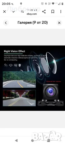 9-инчов HD преносим Touch Smart 2.5D Car Play настолен монитор CarPlay Android, снимка 6 - Навигация за кола - 48758539