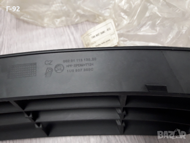 1U0807368C/01C**NEU**VAG**SKODA**РЕШИТКА В ПРЕДНА  БРОНЯ  ЛЯВА**, снимка 4 - Части - 36549355