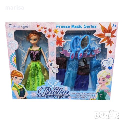 Комплект Кукла Анна, с рокли и аксесоари, Frozen Код: 28543 