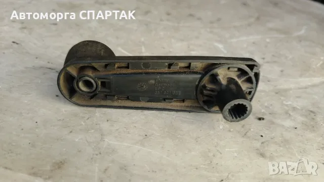 Дръжка, манивела на прозореца, VW Passat B3 Corrado Transporter T4, 357837581, ME Premium, снимка 2 - Части - 47713282