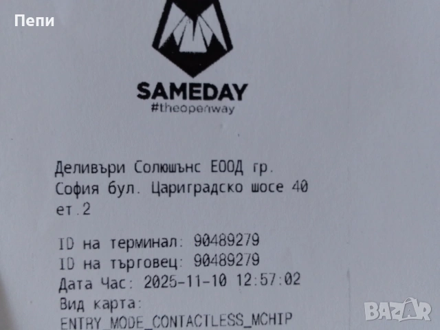 Смартфон-TCL 40 NXT Paper , снимка 15 - Други - 54316829