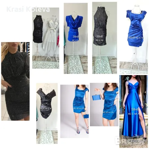 рокли поли панталони сака якета различни модели , снимка 12 - Рокли - 47566181