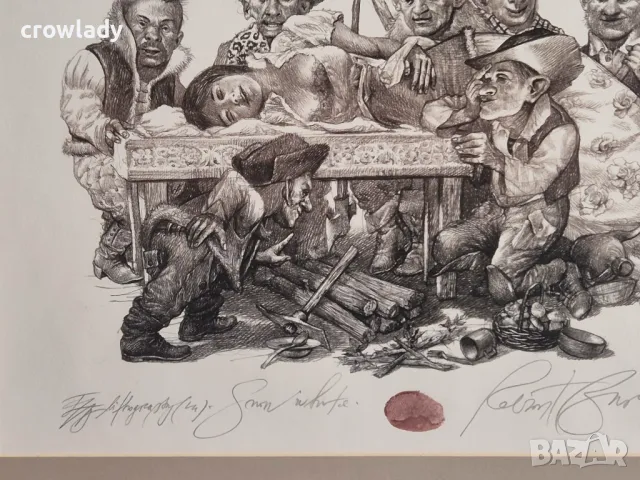 РОБЕРТ БАРЪМОВ 1966 - 2021 Снежанка 2015г. литография суха игла, снимка 4 - Картини - 49411185