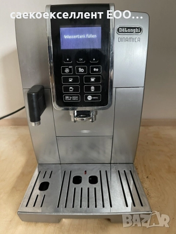   Продавам един от последните модели на De’Longhi Dinamica ECAM350.55.B.