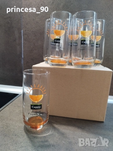 Чаши Капи/Cappy 