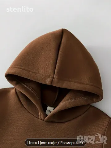 НОВ Детски комплект от 2 части, снимка 16 - Детски комплекти - 48331462