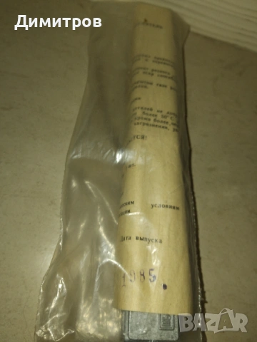 Чисто нова газова метална запалка за газов котлон, снимка 3 - Антикварни и старинни предмети - 54272145
