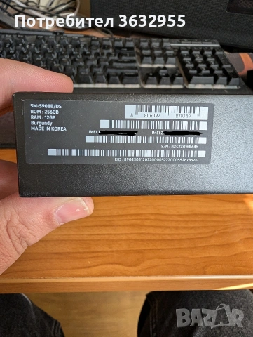 Galaxy S22 ultra 12/256, снимка 3 - Samsung - 54200753