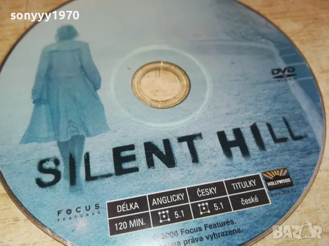 ДВД ДИСКОВЕ 15ЛВ ЗА ЕДИН-СРЪБСКИ 2702251204LNWC, снимка 5 - DVD дискове - 49298385