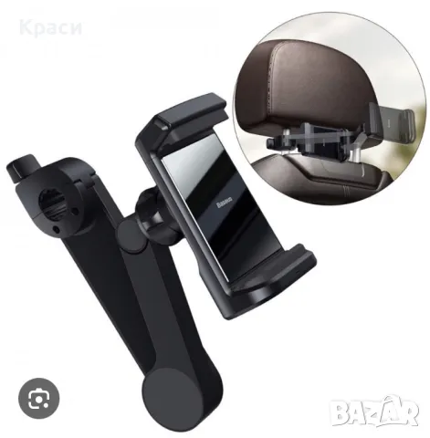 Стойка за телефон за задна седалка