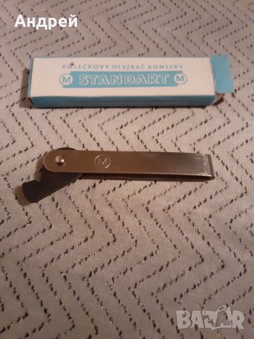 Стара отварачка за консерви Standart, снимка 3 - Други ценни предмети - 31079182