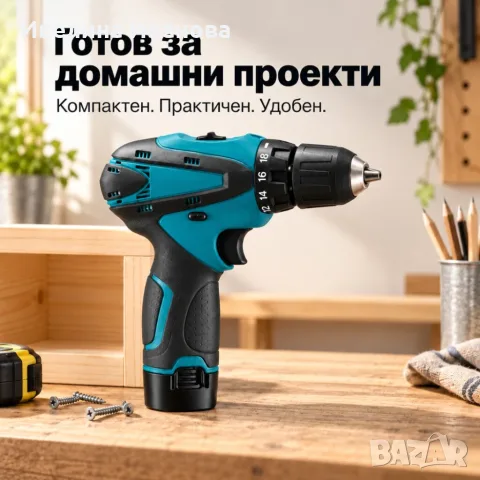 Акумулаторен винтоверт 10,8 V с 2 батерии. 