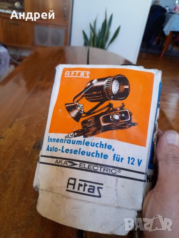 Стара автомобилна лампа,Aka,Narva,Artas, снимка 2 - Антикварни и старинни предмети - 42664921