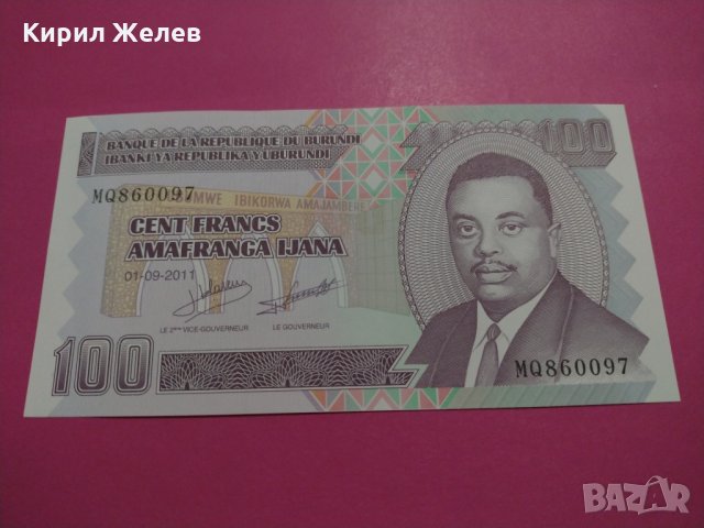 Банкнота Бурунди-15865, снимка 2 - Нумизматика и бонистика - 30523699