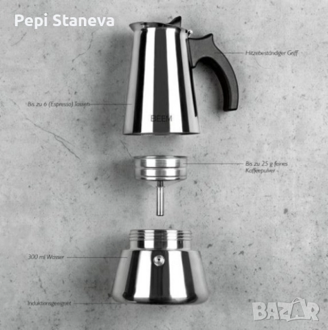  Еспресо кафеварка BEEM Classic Selection – за 4 чаши, неръждаема стомана, снимка 2 - Кафемашини - 51878097