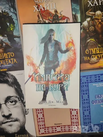 империя на бури 