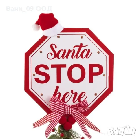 Коледна светеща табела, снимка 2 - Декорация за дома - 48177659