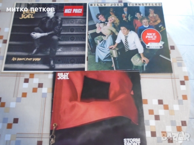 плочи Billy Joel