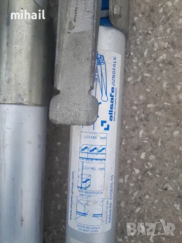 строителни подпори за гипсокартон и др, снимка 5 - Други инструменти - 49965209