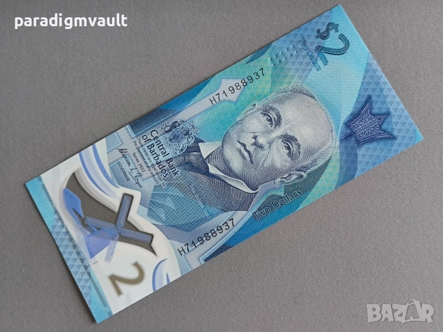 Банкнота - Барбадос - 2 долара UNC | 2022г.