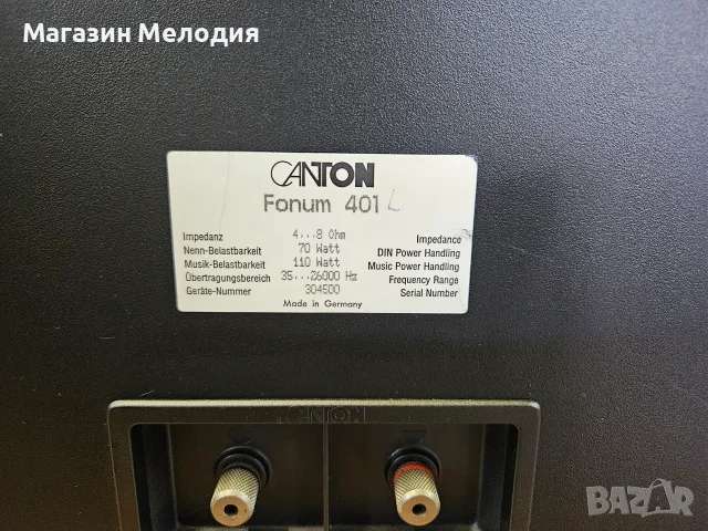 Тонколони Canton Fonum 401 – Германска Hi-Fi класика от Златната ера, Made in Germany, снимка 14 - Тонколони - 55799609