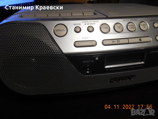 Sony CFDS05 CD Radio Cassette Boombox 2009, снимка 3 - Радиокасетофони, транзистори - 39024144