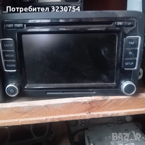 Музика пасат б6