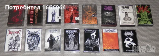 Касети метъл оригинални